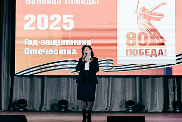 Героев Отечества подвиг бессмертен